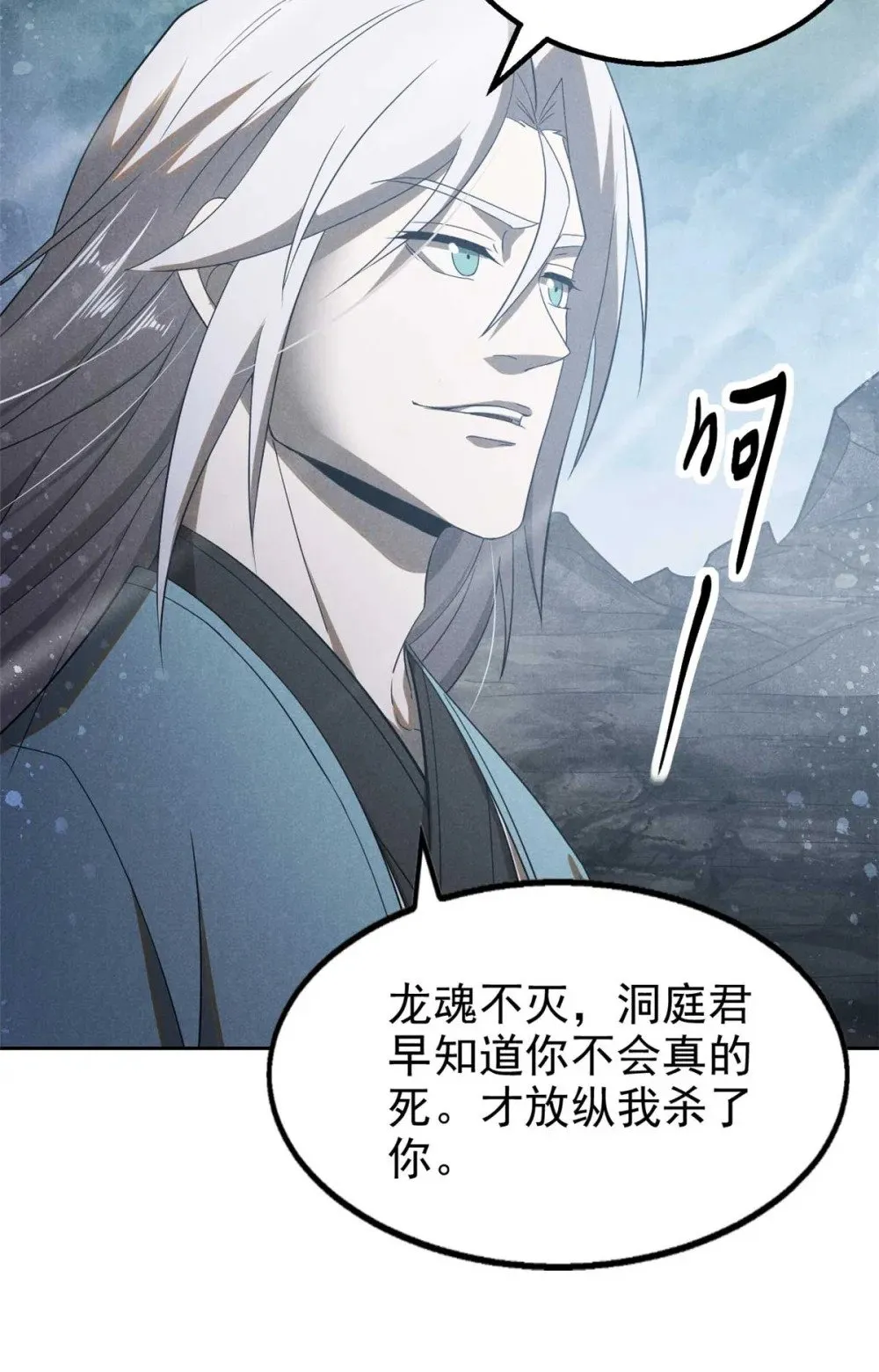 169 未来的考验33