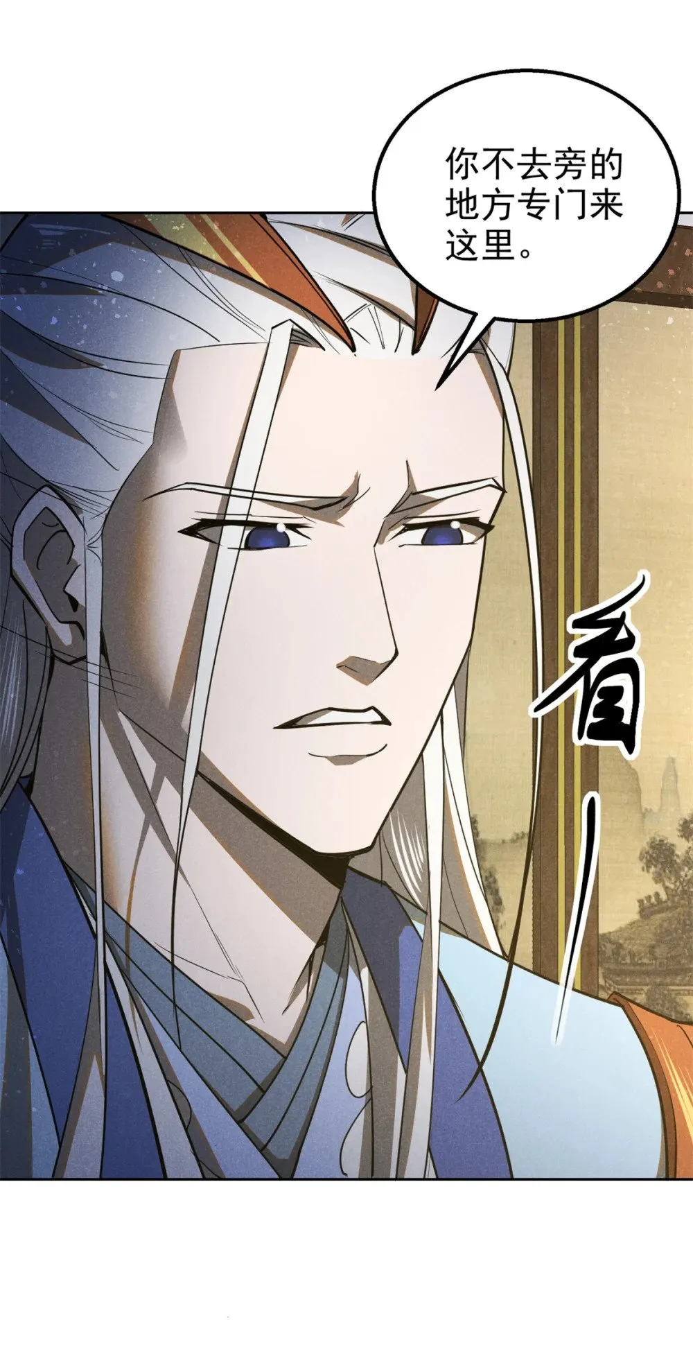 164 洞庭失守38