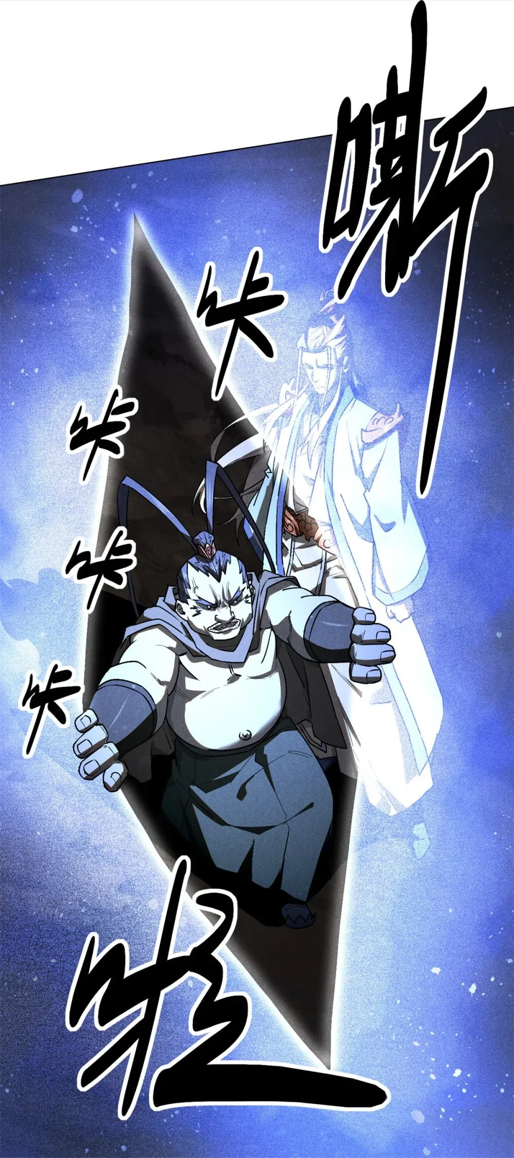 164 洞庭失守12