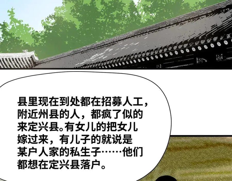 327 羞耻的清流53