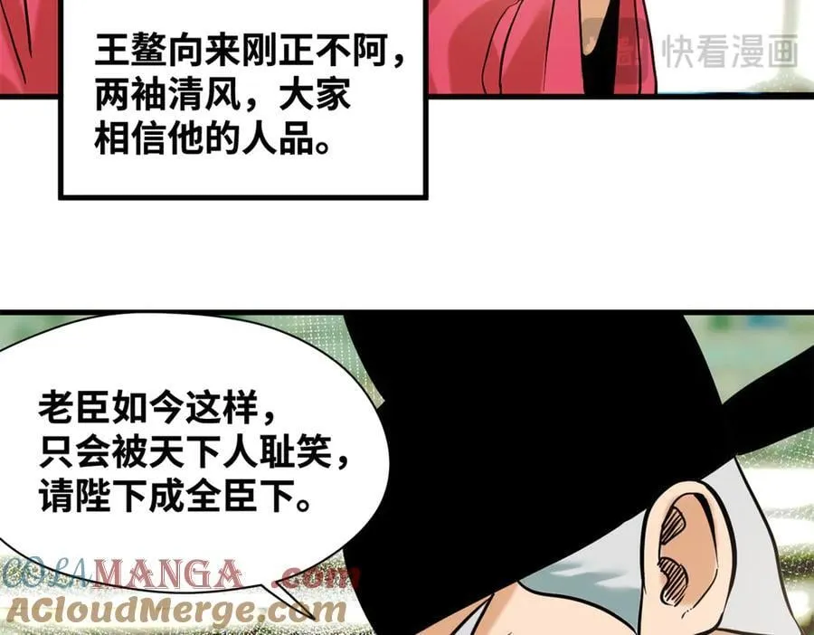 327 羞耻的清流18