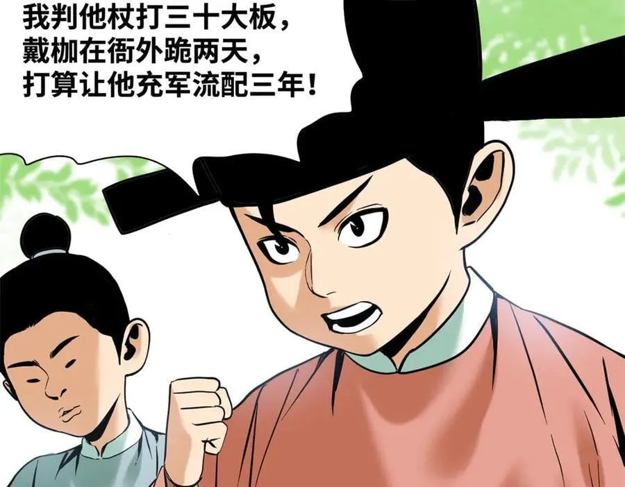 329 当好官不容易19