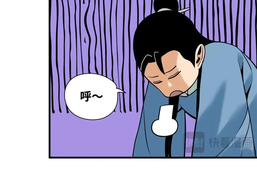 338 商人寻生铁25