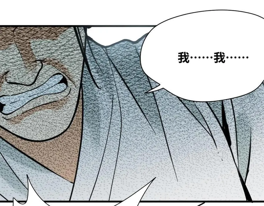 332 案件的真相25
