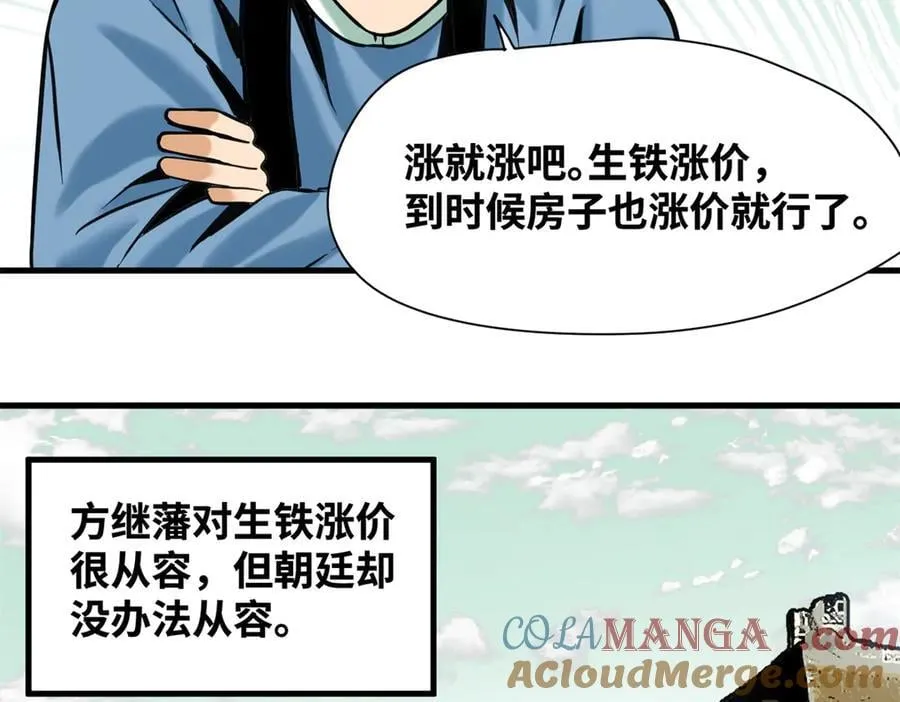 337 查抄市场42