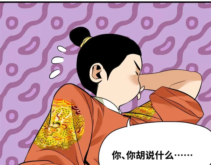 330 儿子的套路17