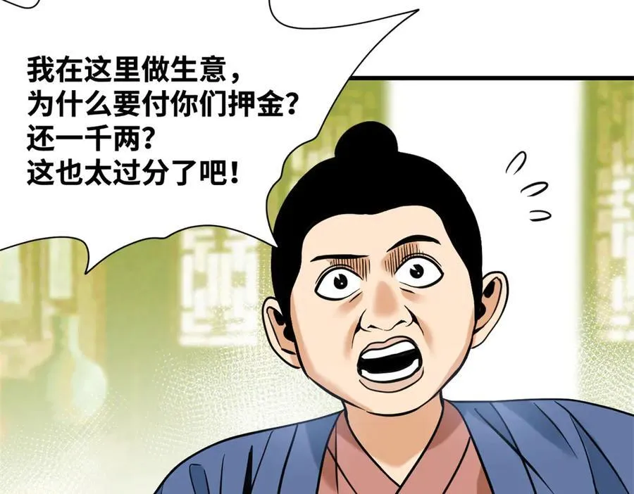 336 交易大市场20