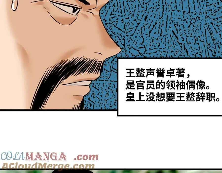 327 羞耻的清流15