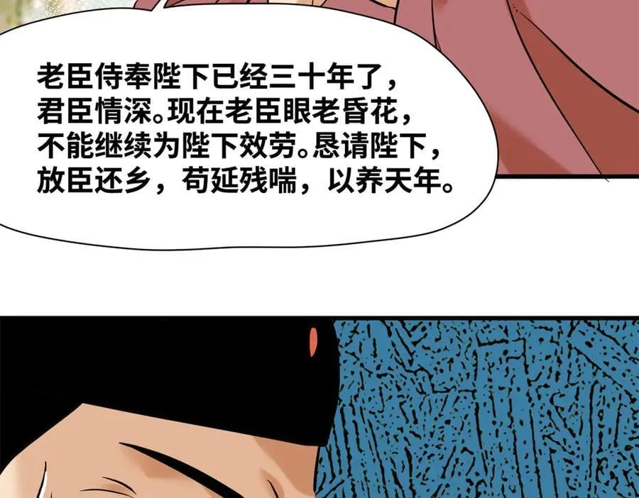 327 羞耻的清流14