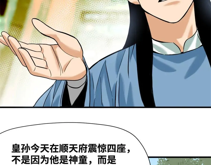 334 打钱吧！16
