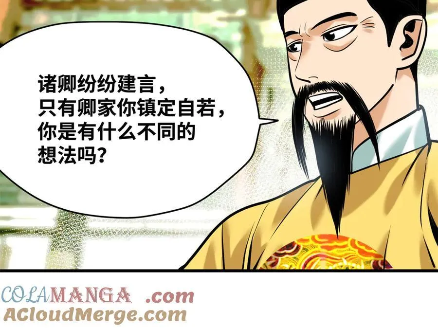 339 市场调节的作用6