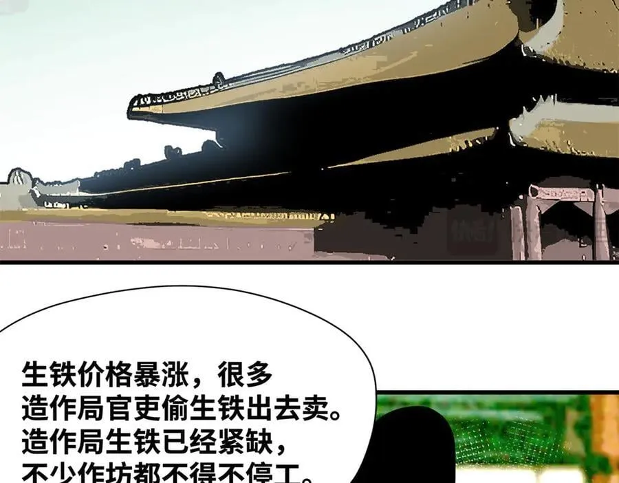 337 查抄市场44