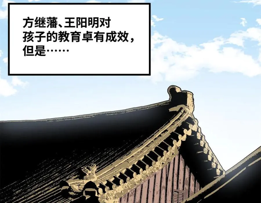 329 当好官不容易64