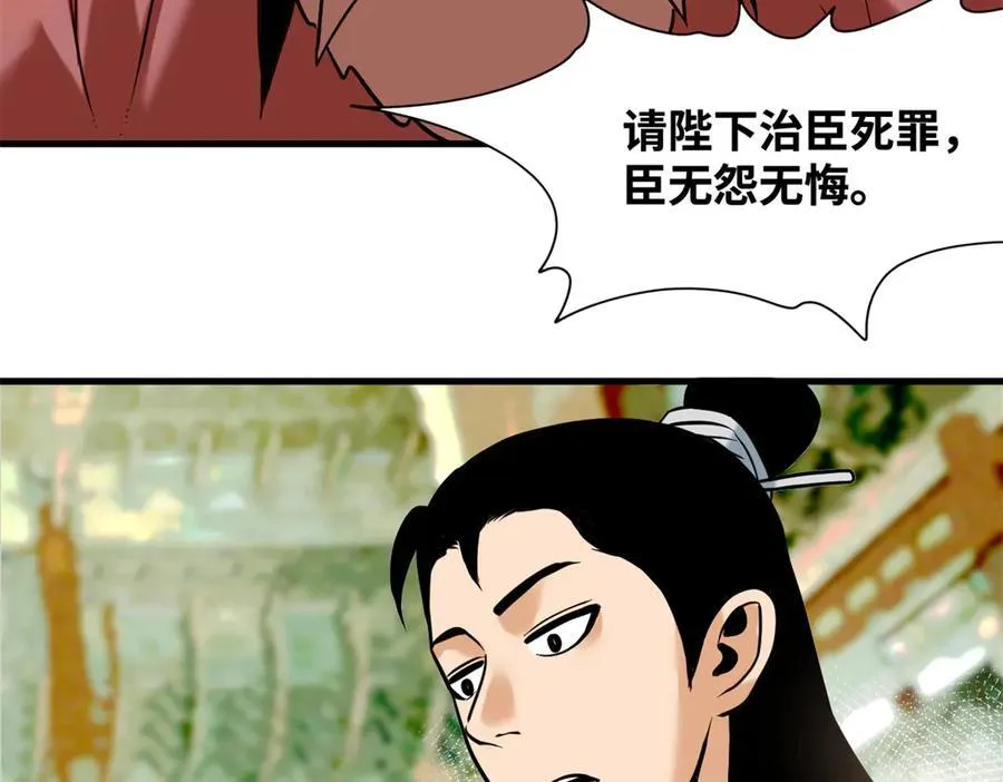 327 羞耻的清流31