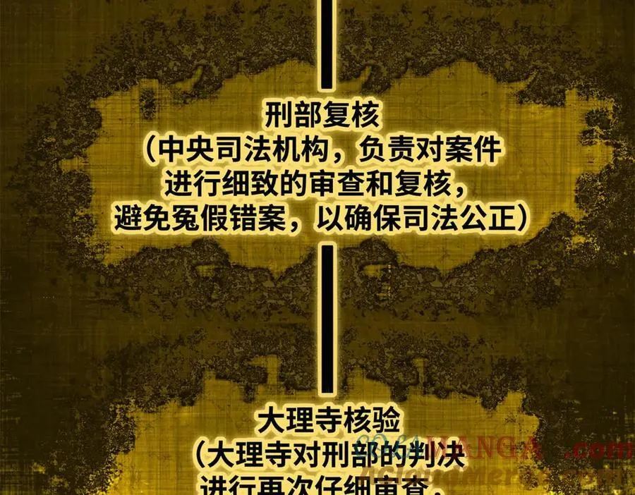 333 犯人无处遁形18
