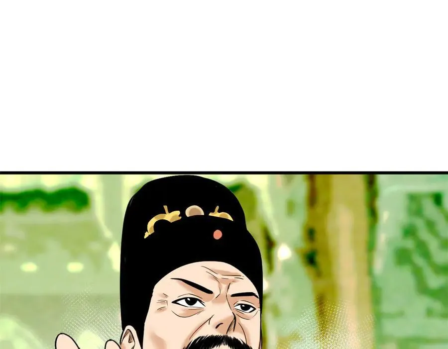 338 商人寻生铁22