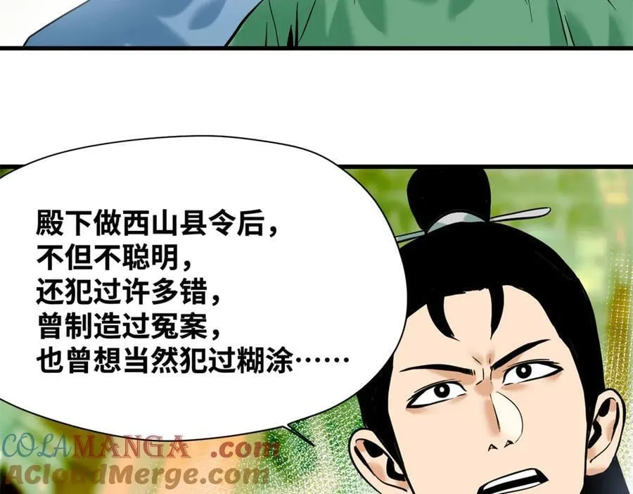334 打钱吧！15