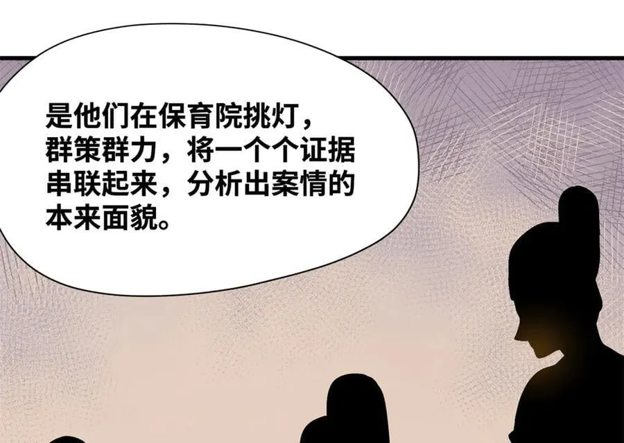 334 打钱吧！19