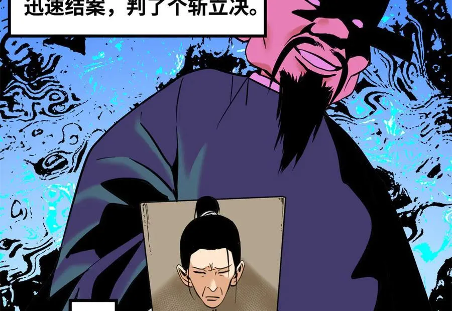 331 重审案件10