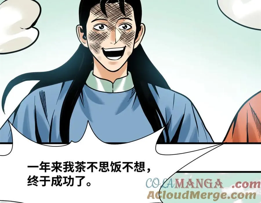 337 查抄市场12