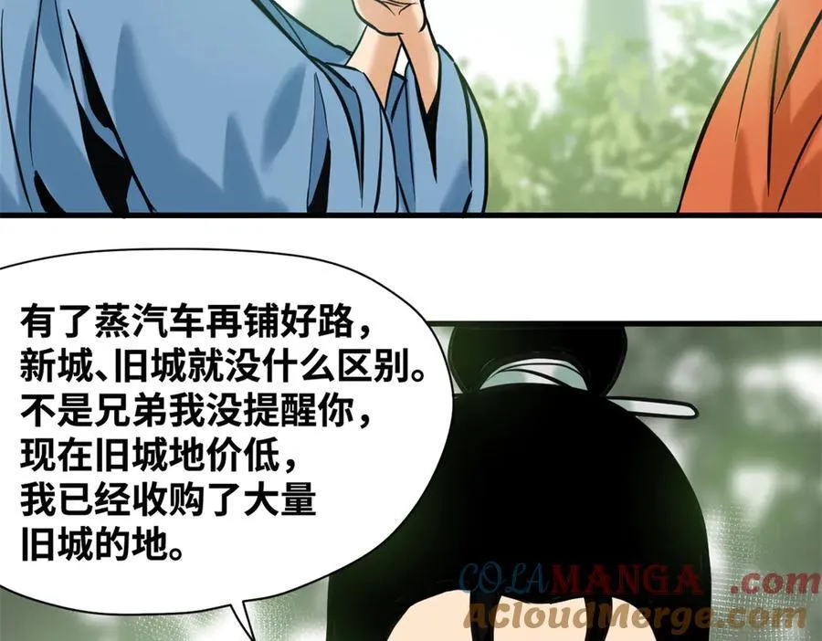 337 查抄市场24