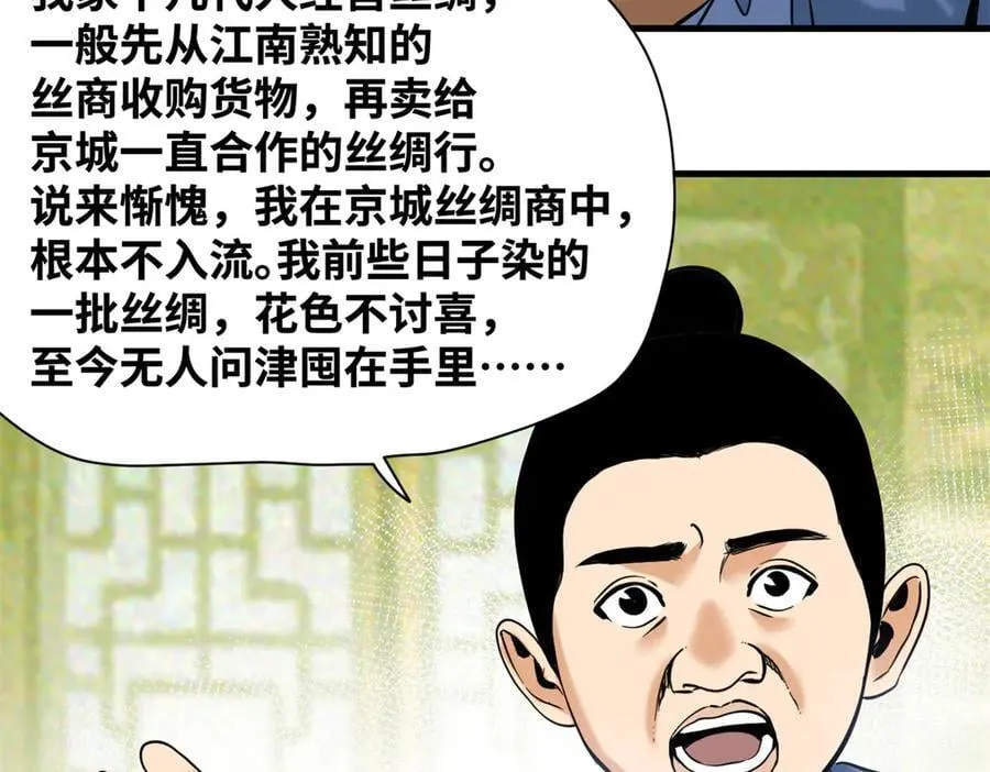 336 交易大市场4