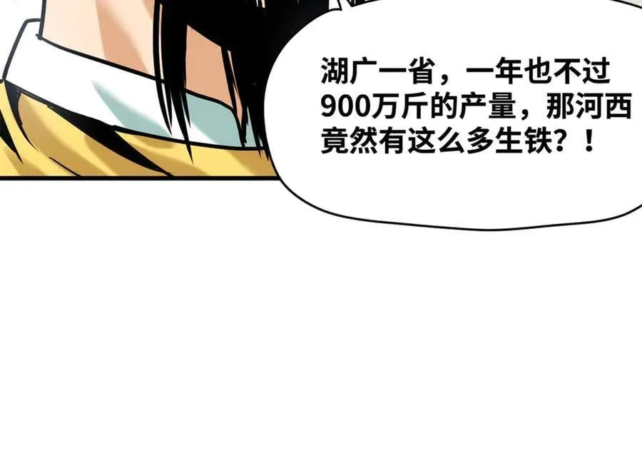 339 市场调节的作用28