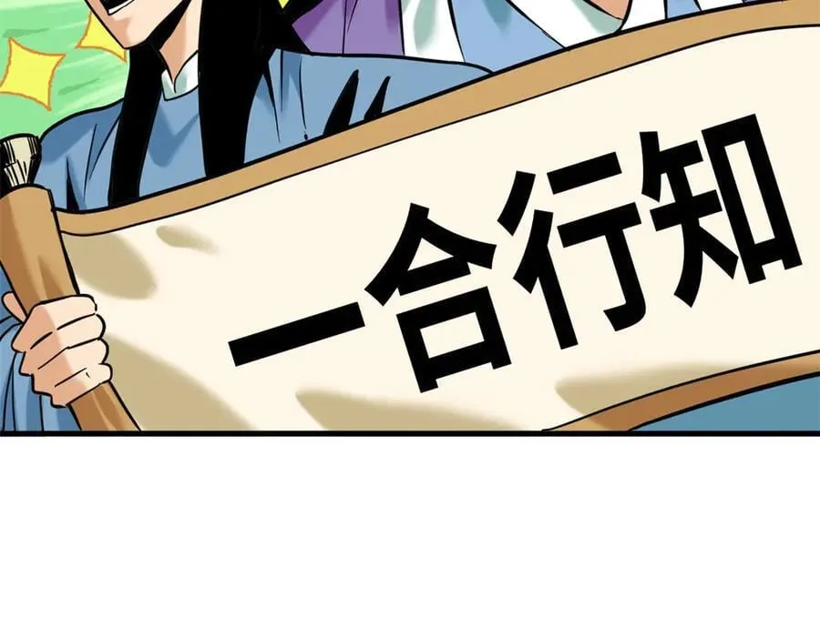 328 皇孙历练记32