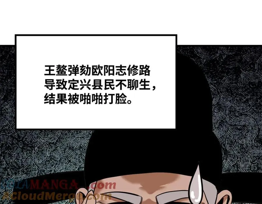 327 羞耻的清流3