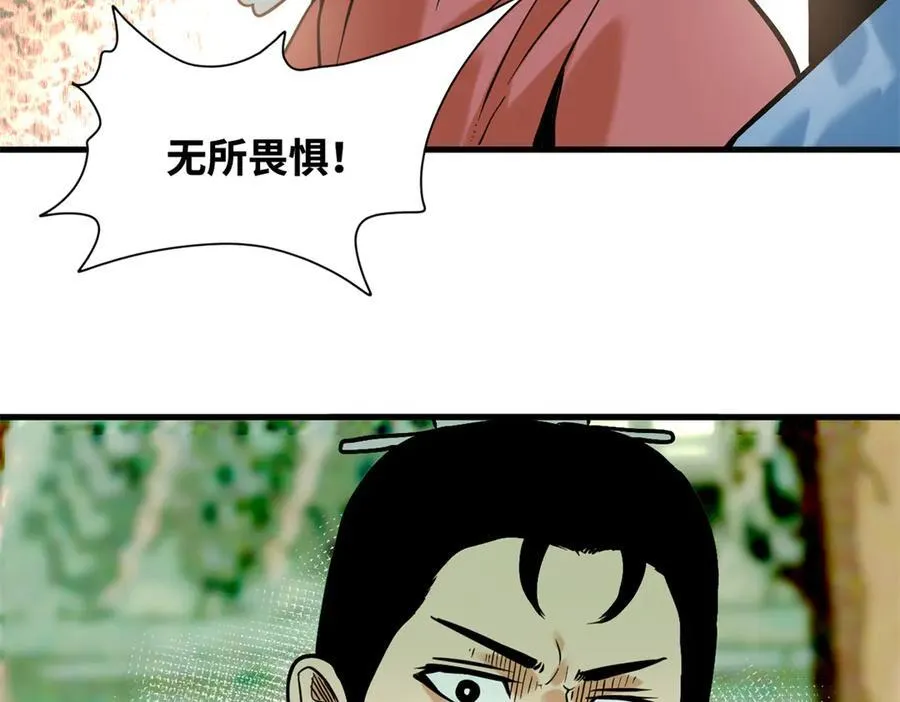 327 羞耻的清流34