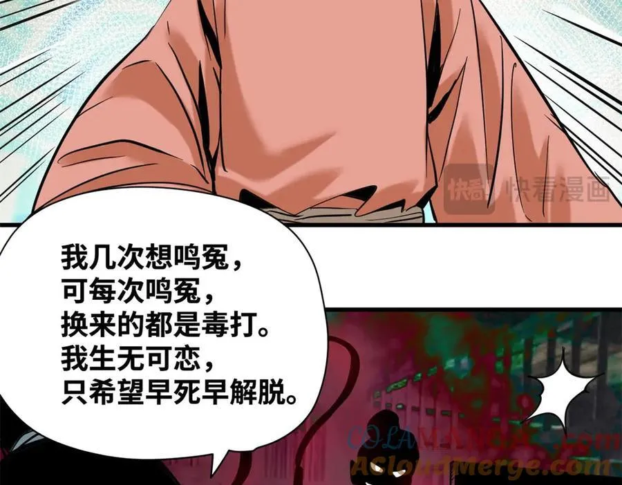 332 案件的真相30