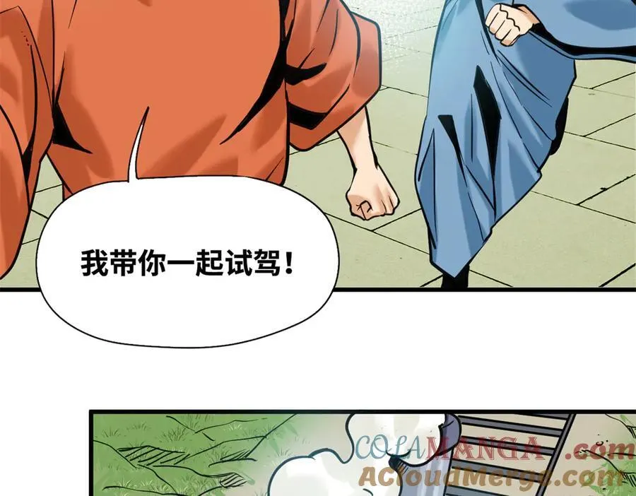 337 查抄市场9