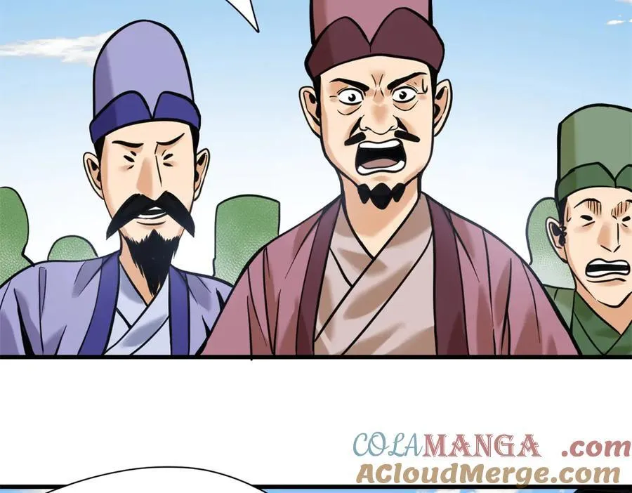 338 商人寻生铁57