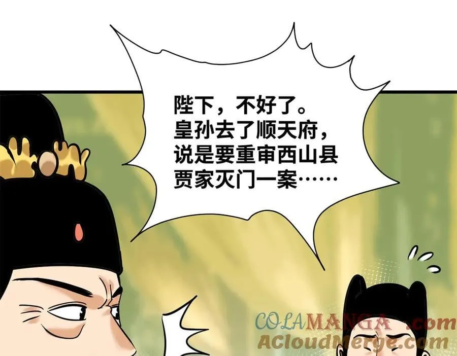 331 重审案件42
