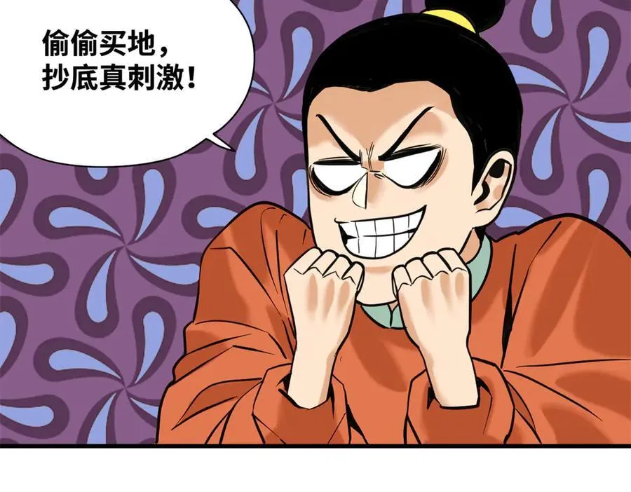 337 查抄市场29