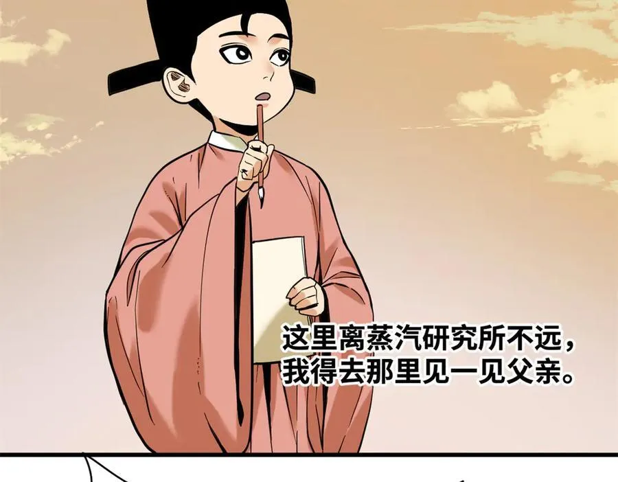 330 儿子的套路5