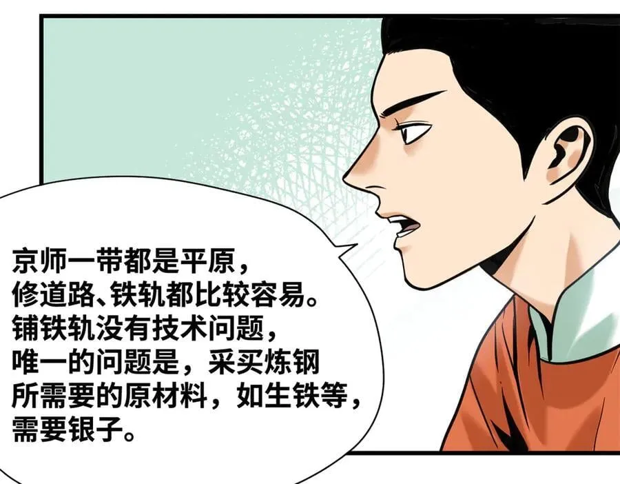 337 查抄市场32