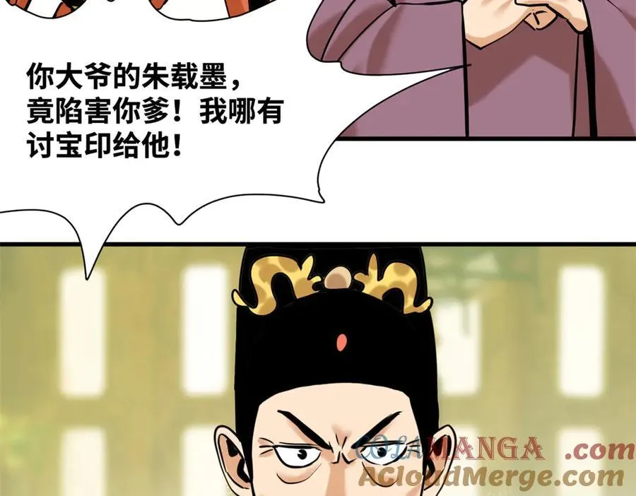 331 重审案件48