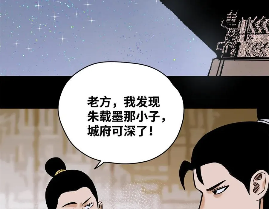 330 儿子的套路55