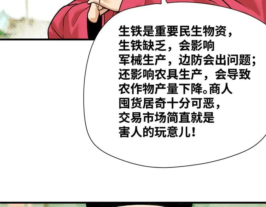 337 查抄市场46