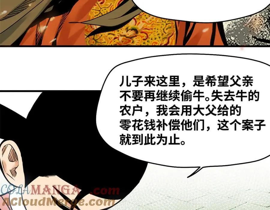 330 儿子的套路42