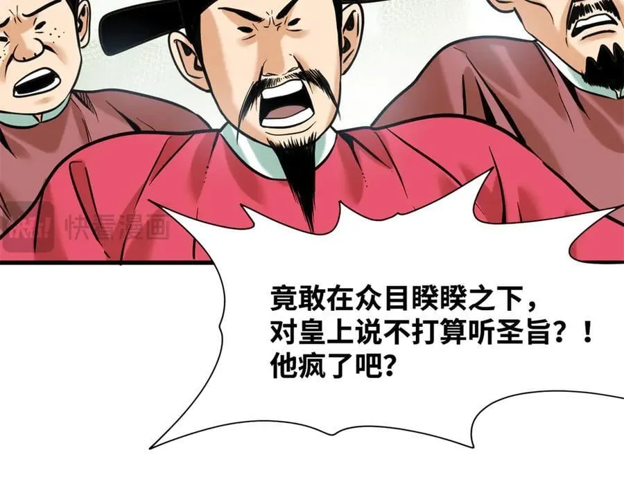 337 查抄市场59