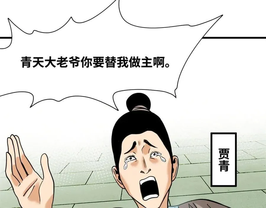 331 重审案件64