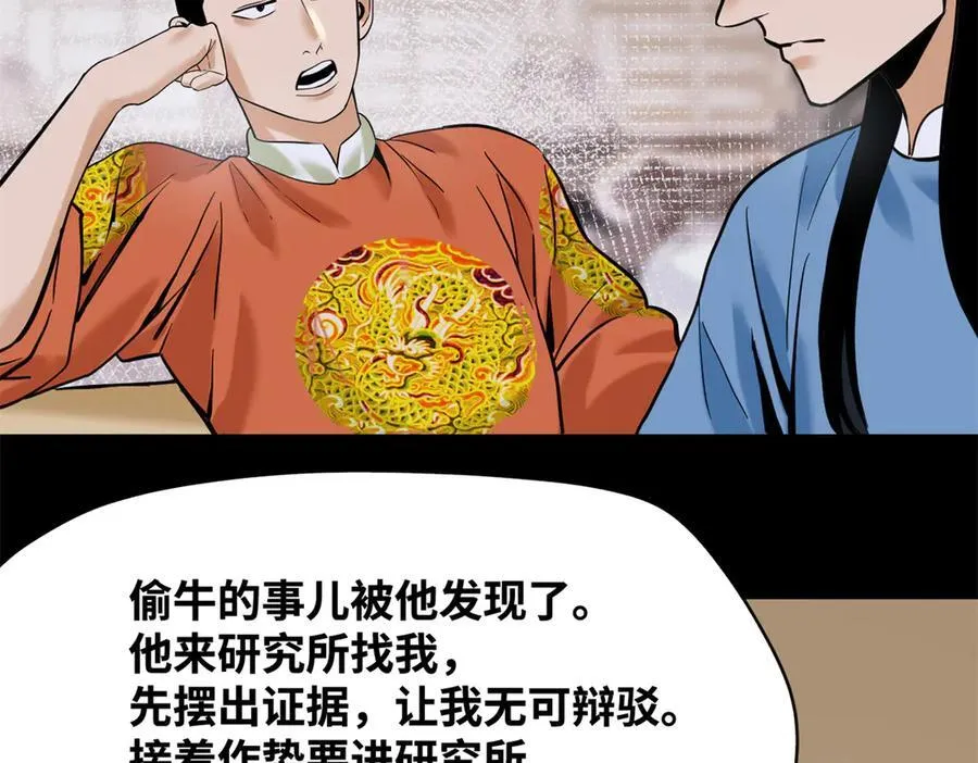 330 儿子的套路56