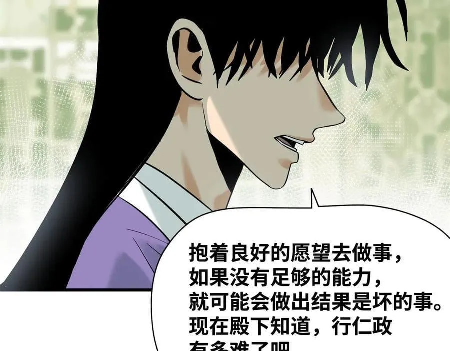 329 当好官不容易55