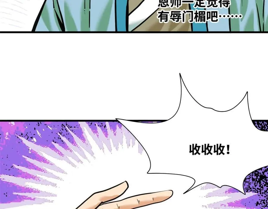336 交易大市场44