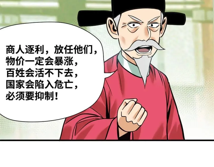 337 查抄市场52