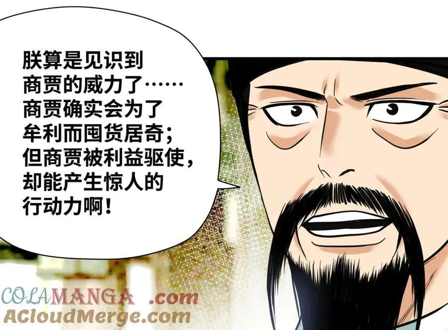 339 市场调节的作用33