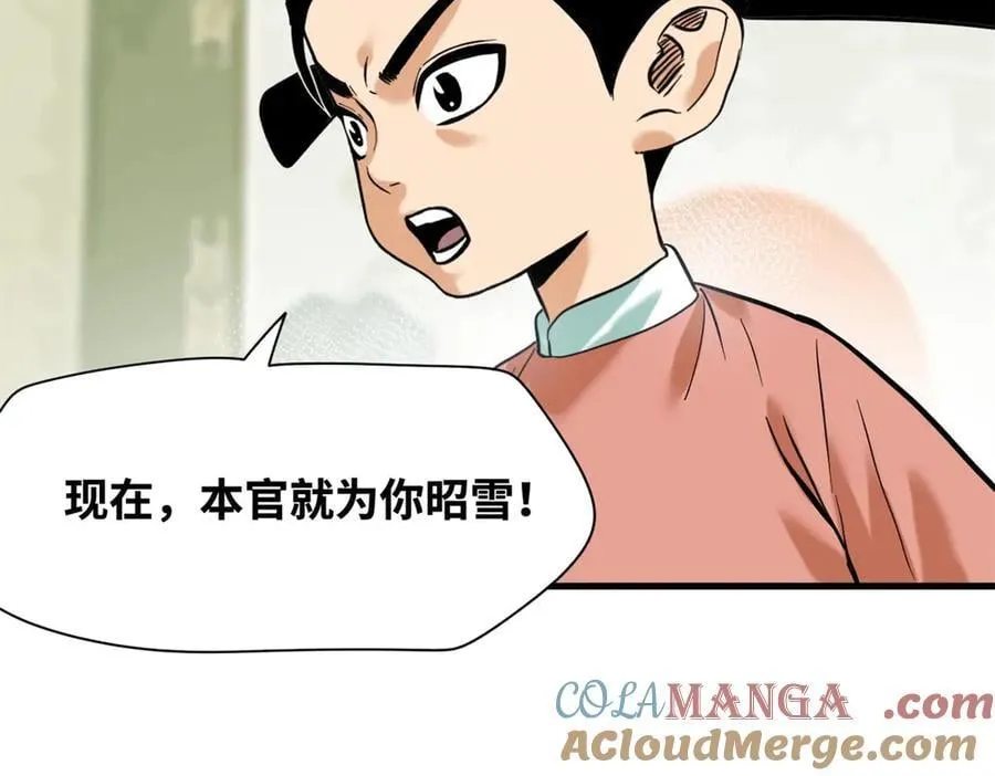 332 案件的真相33