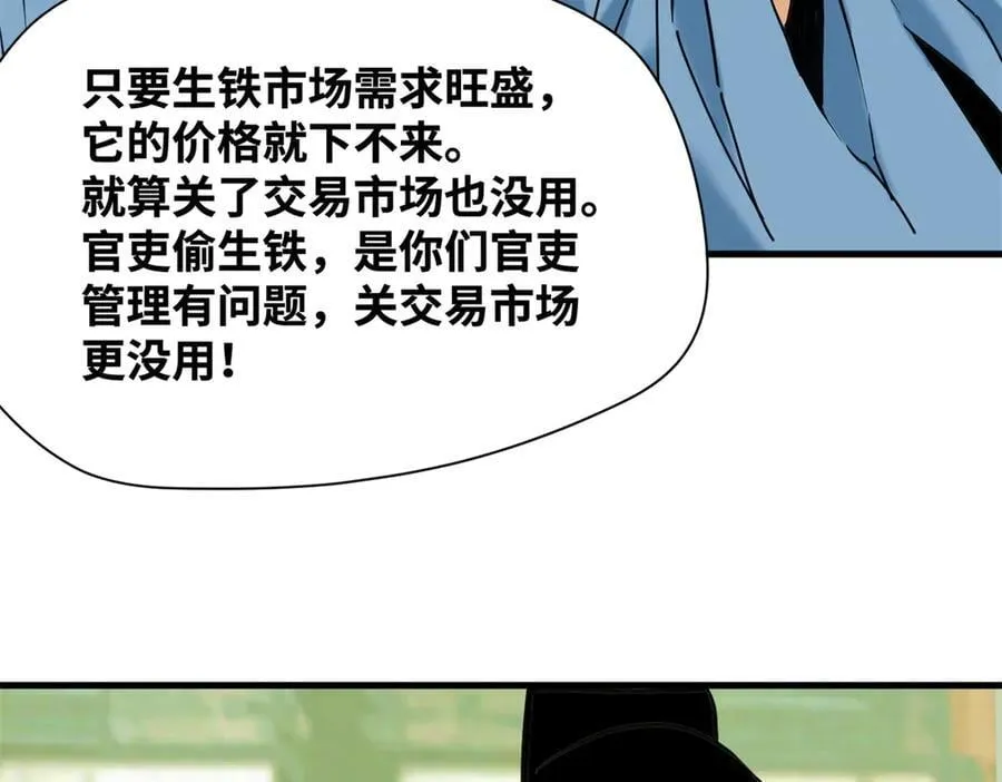 337 查抄市场50